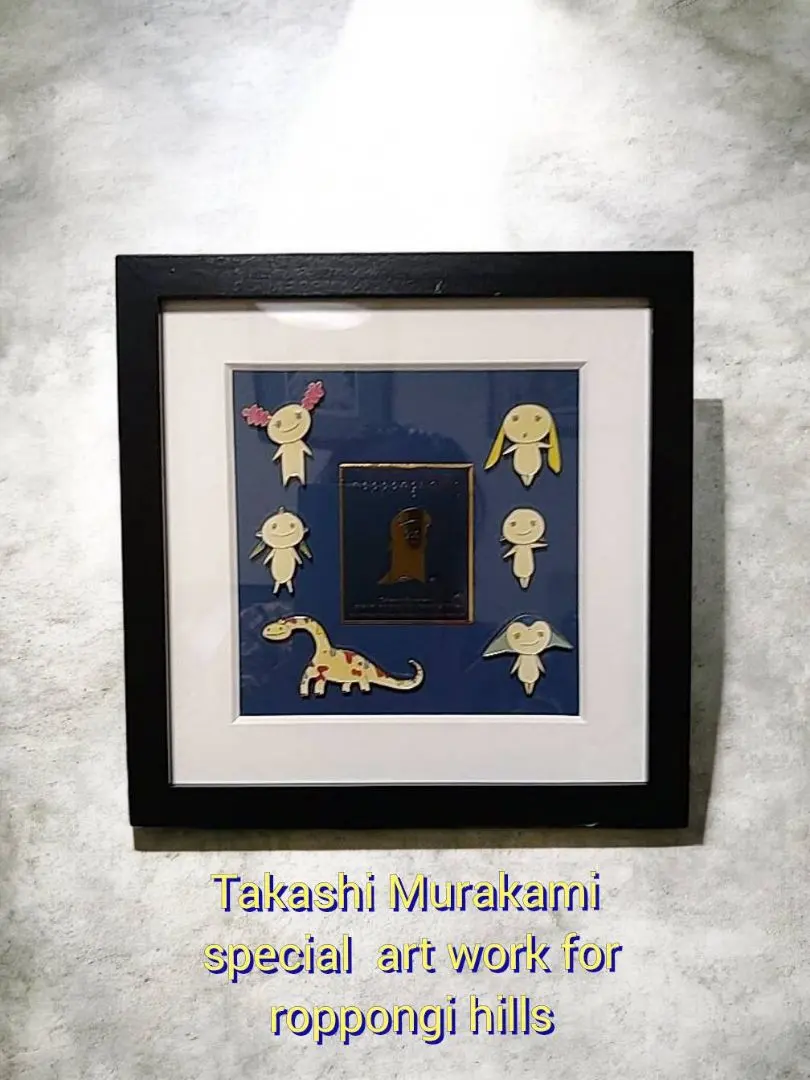 2026年最新】村上隆 ヒルズ ピンの人気アイテム - メルカリ