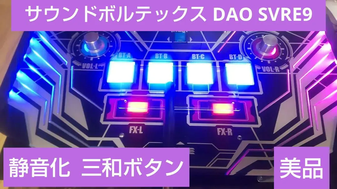 2026年最新】ボルテコントローラーの人気アイテム - メルカリ