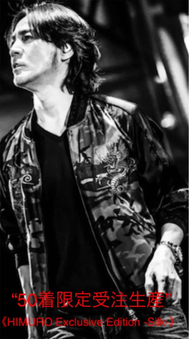 2026年最新】氷室京介スカジャンの人気アイテム - メルカリ