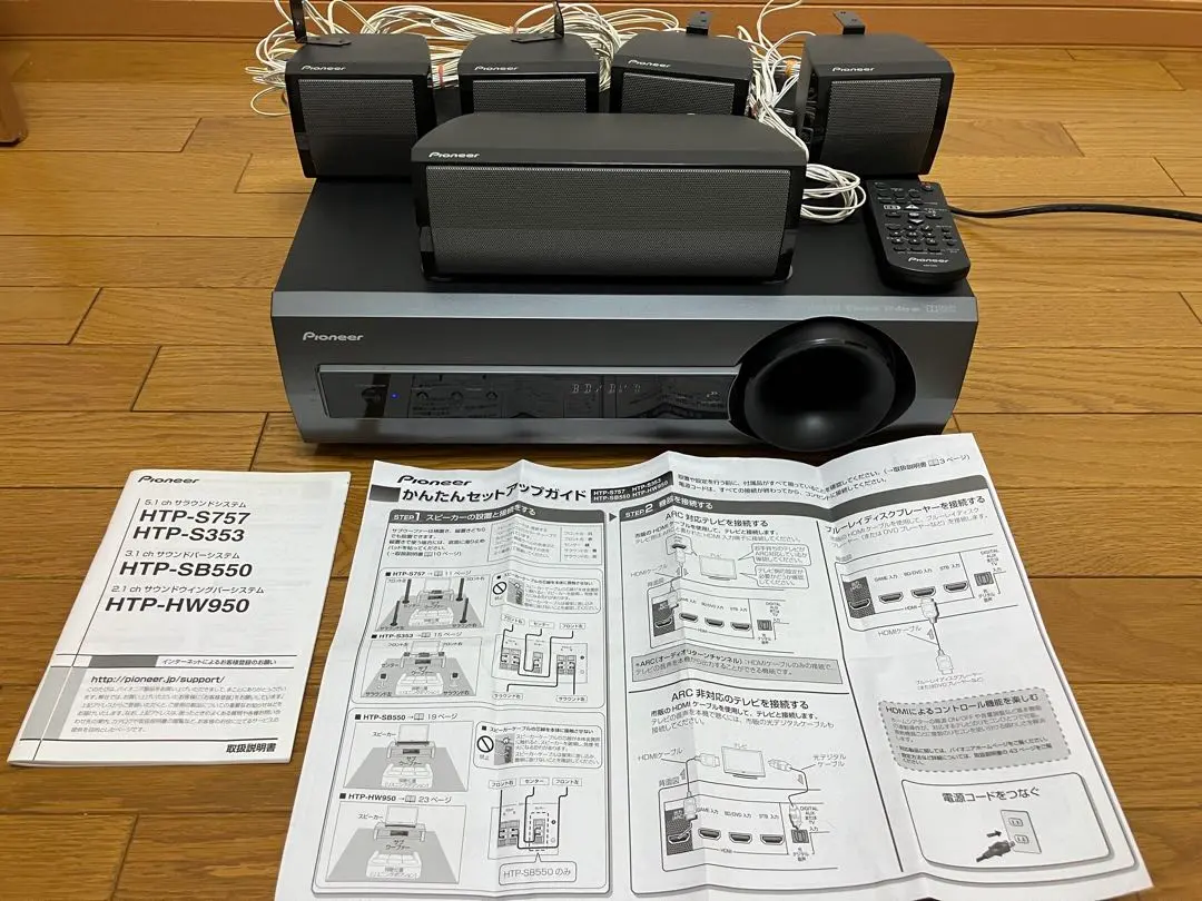 2026年最新】sa-swr35 pioneerの人気アイテム - メルカリ
