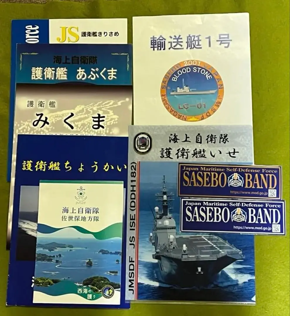 2026年最新】護衛艦 みくまの人気アイテム - メルカリ