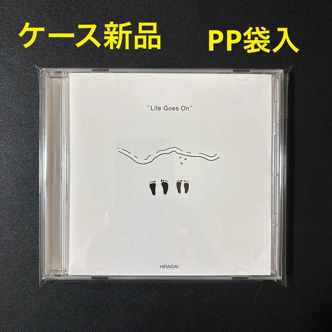 2026年最新】平井大 life goes onの人気アイテム - メルカリ