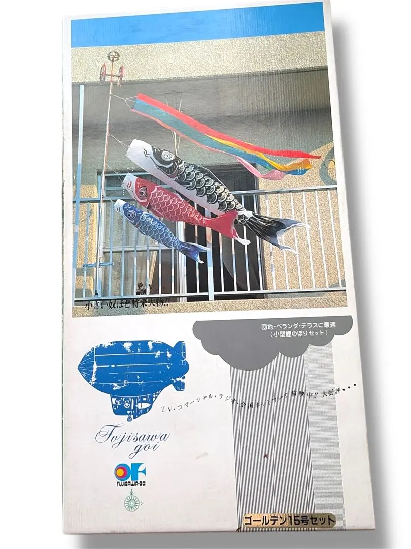 2026年最新】フジサワ 鯉のぼりの人気アイテム - メルカリ