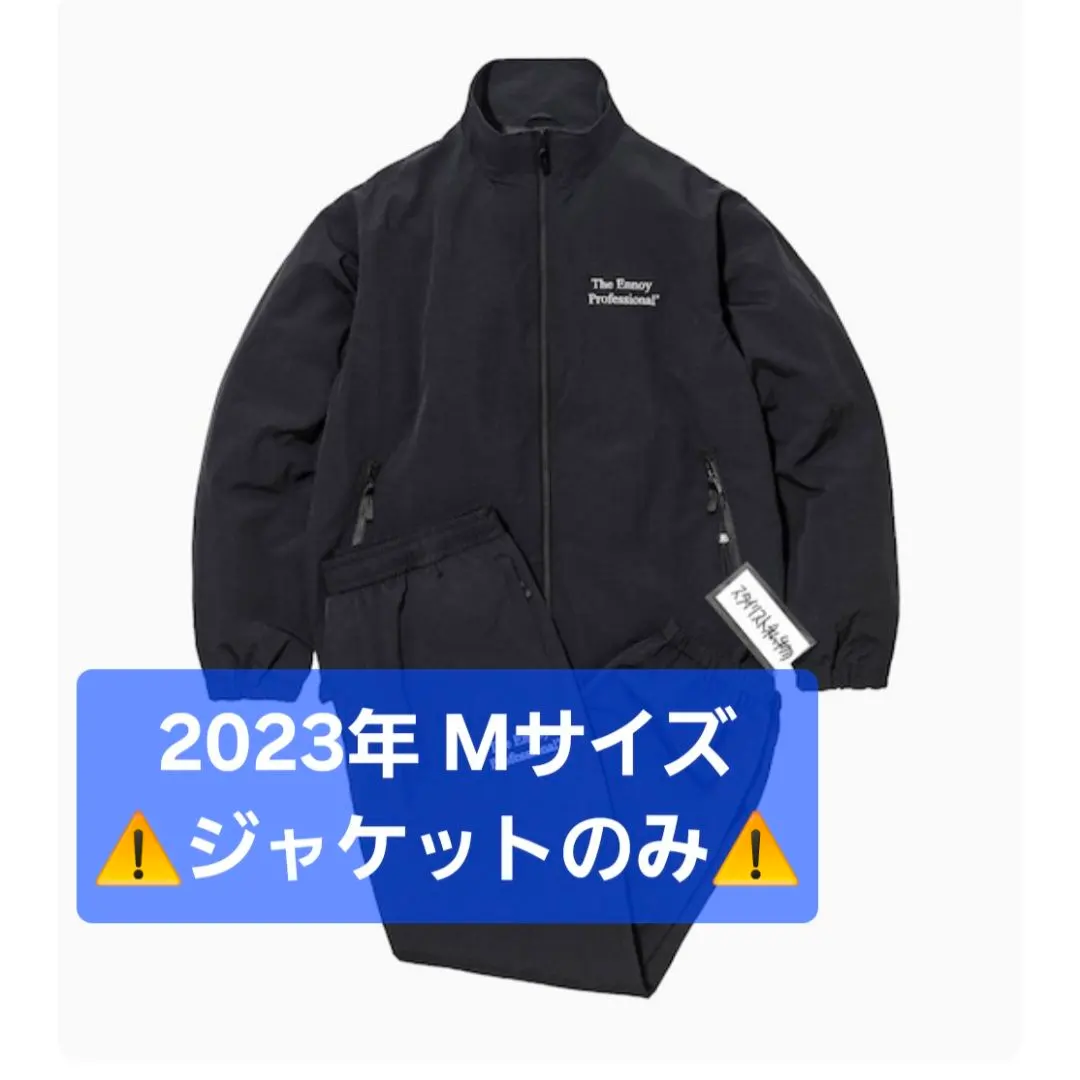 2026年最新】ennoy シャカシャカ 2023の人気アイテム - メルカリ