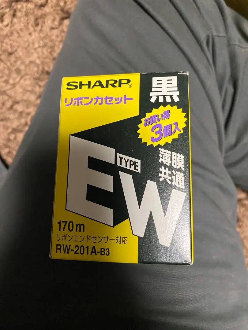 2026年最新】RW-201A-BKの人気アイテム - メルカリ
