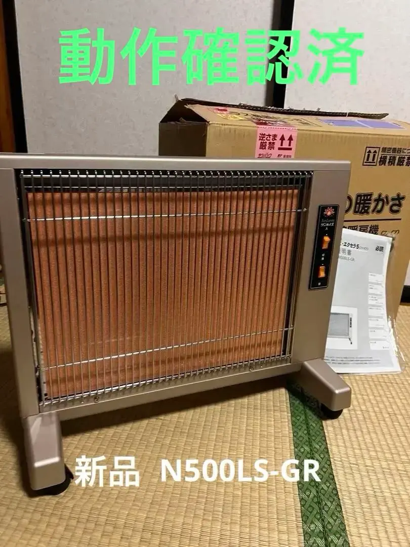2026年最新】N500LS-GRの人気アイテム - メルカリ