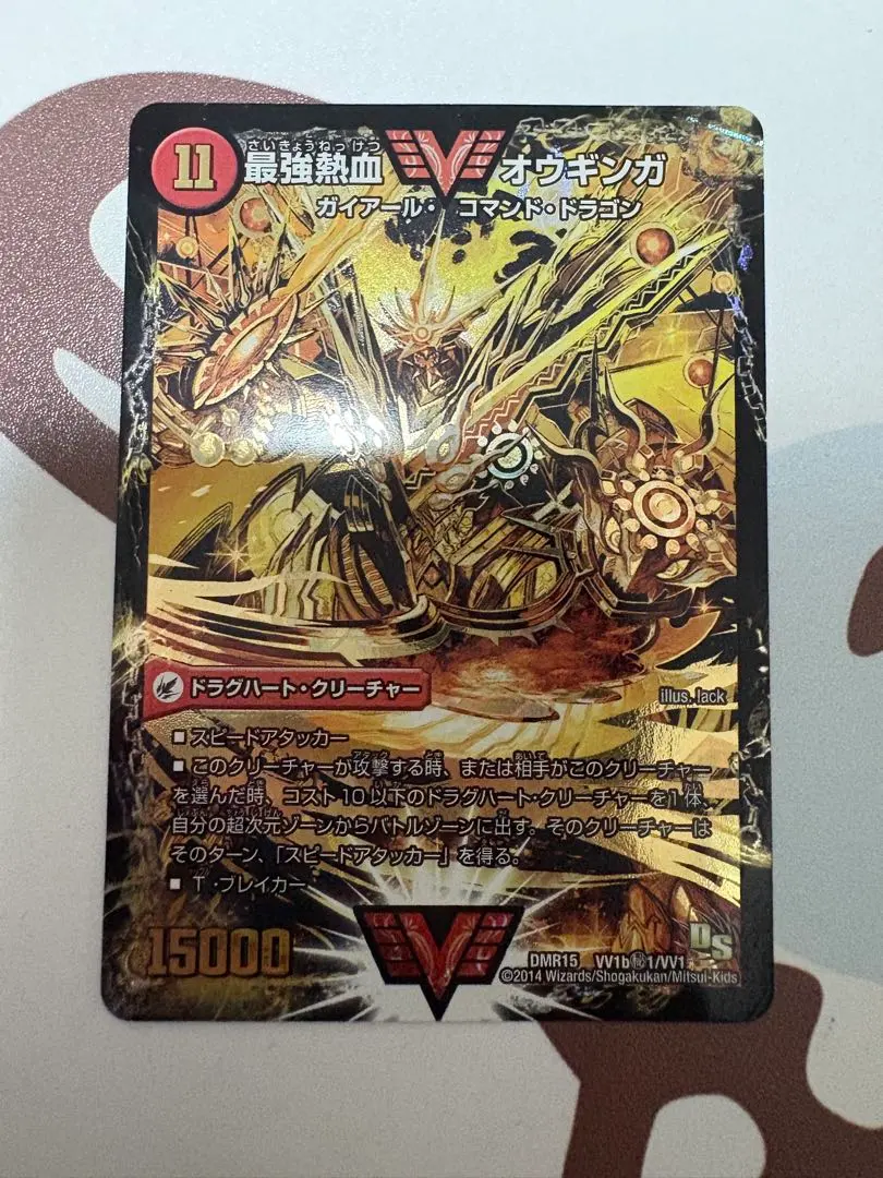 2026年最新】オウギンガ シークレットの人気アイテム - メルカリ