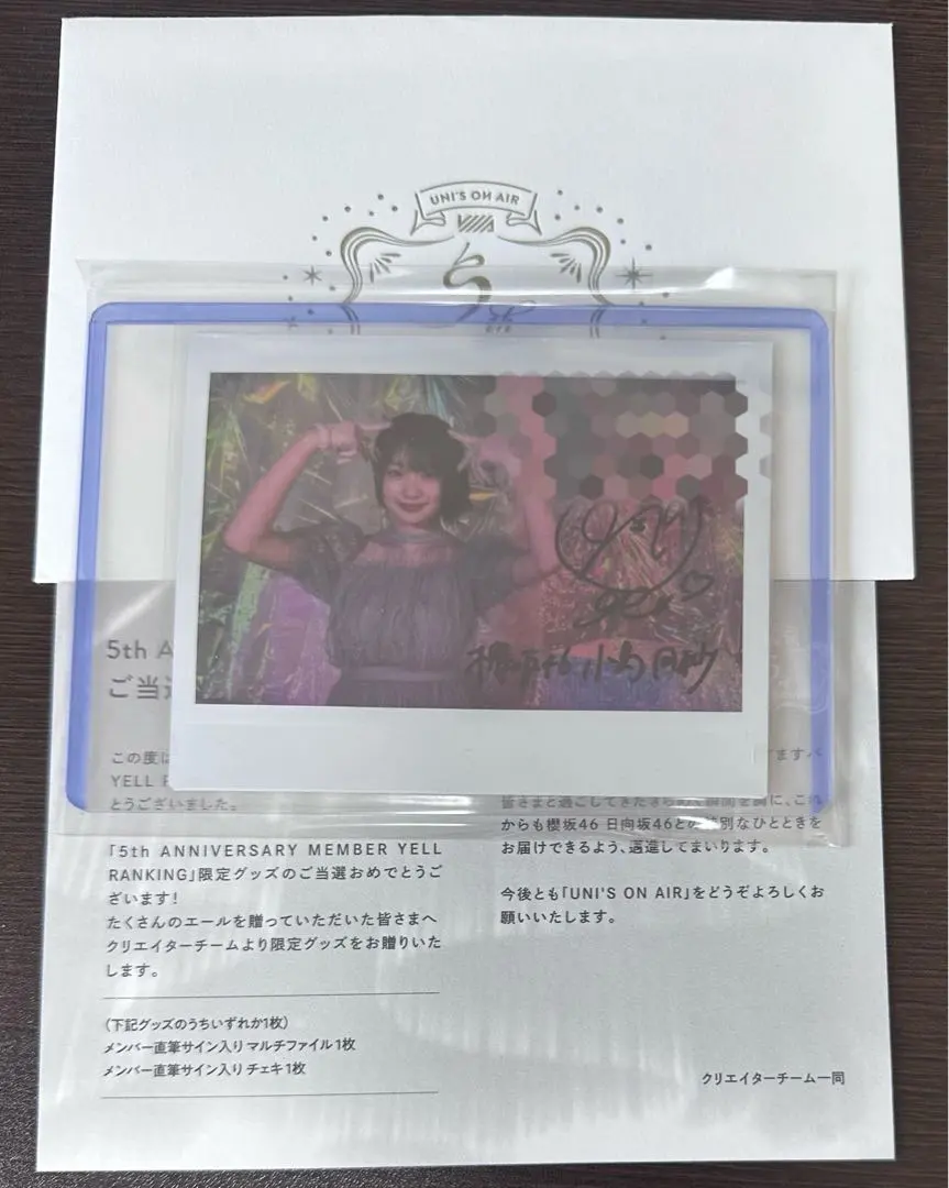 2026年最新】小島凪紗 直筆の人気アイテム - メルカリ