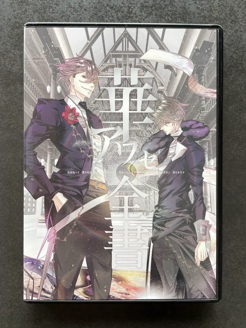 2026年最新】華アワセpcの人気アイテム - メルカリ