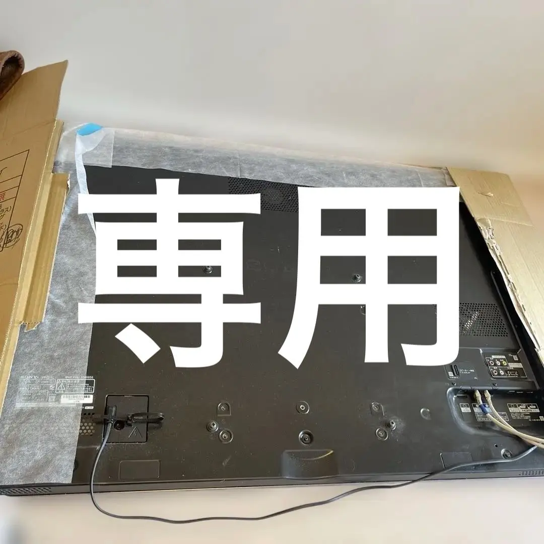 2026年最新】KDL-55HX850の人気アイテム - メルカリ