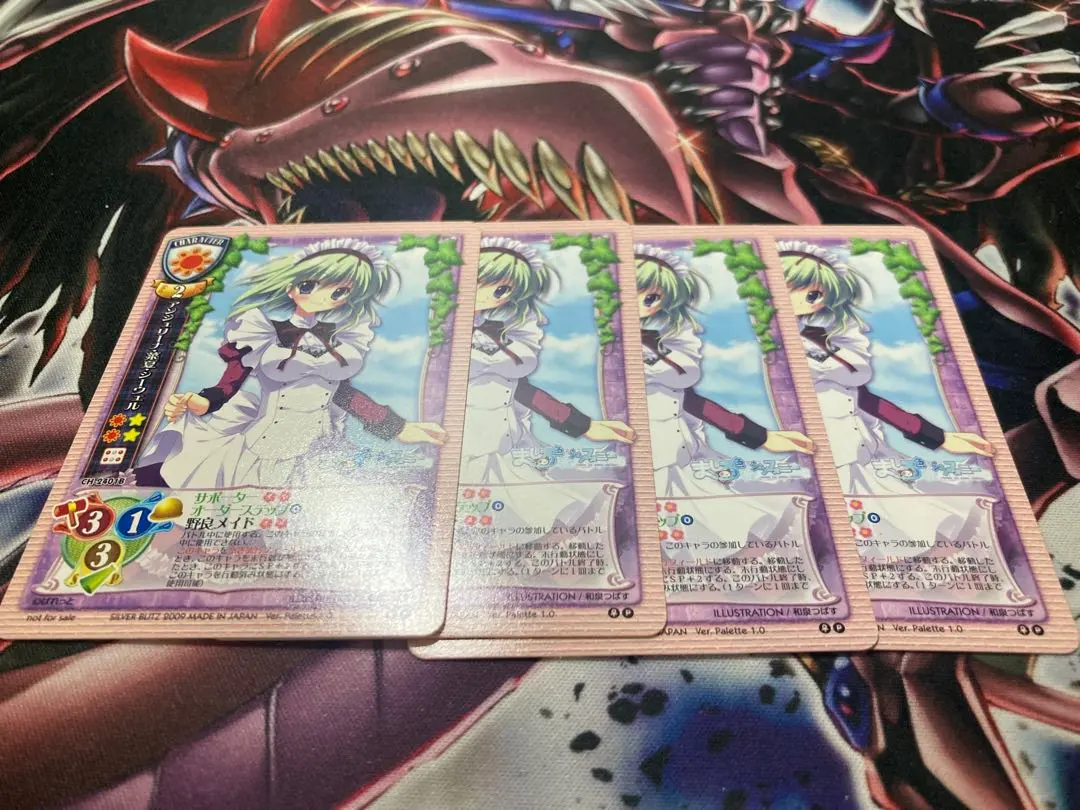 2026年最新】アンジェリーナ菜夏シーウェルの人気アイテム - メルカリ