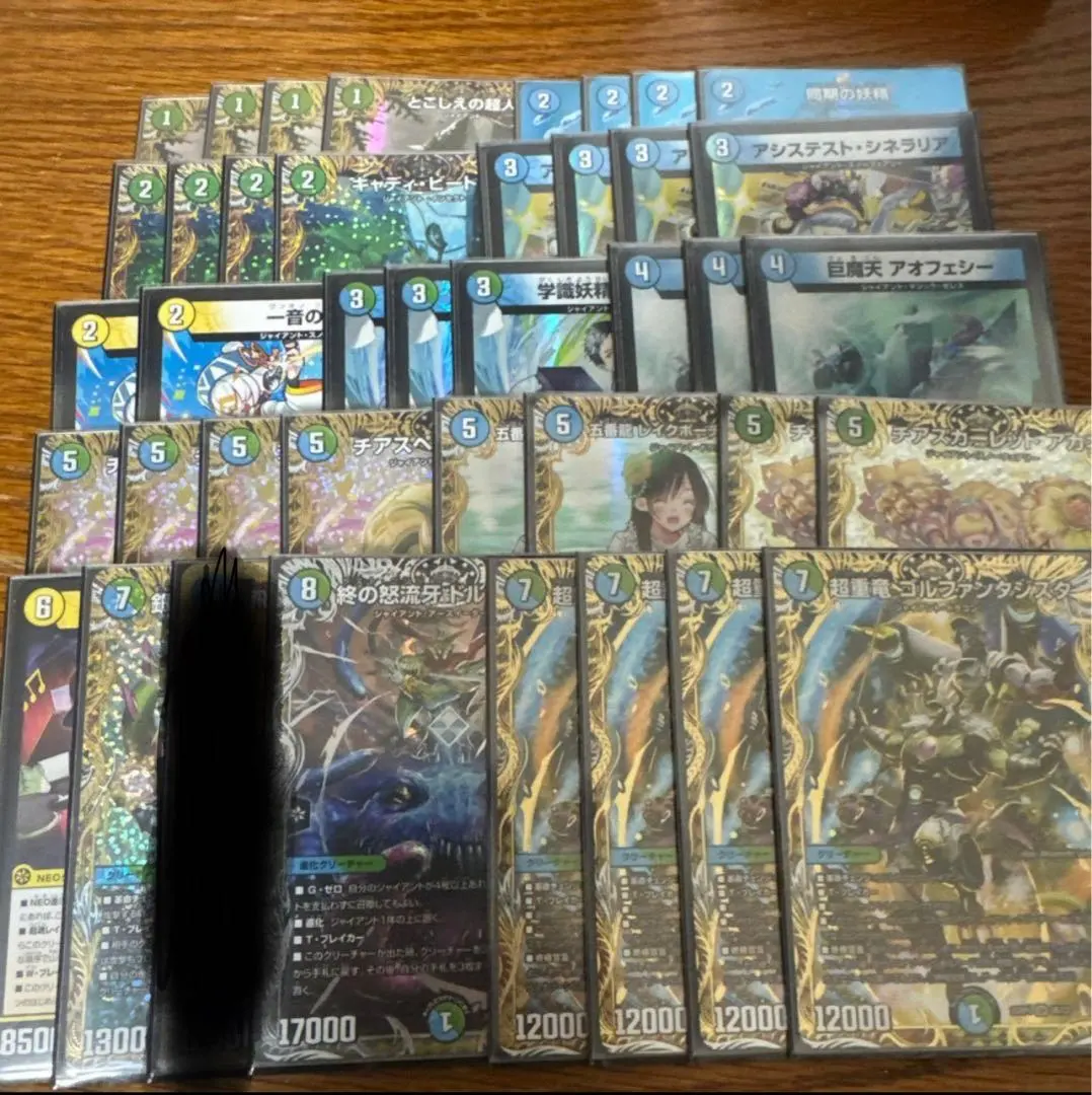 2026年最新】青緑ジャイアント 高レートの人気アイテム - メルカリ