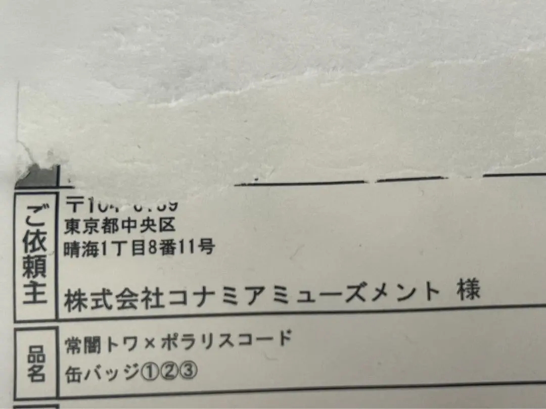 2026年最新】ポラリス 常闇トワの人気アイテム - メルカリ