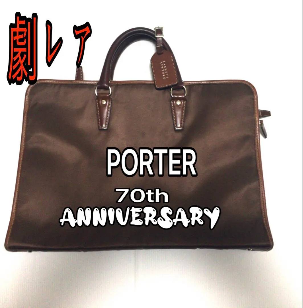 2026年最新】porter barneys new yorkの人気アイテム - メルカリ
