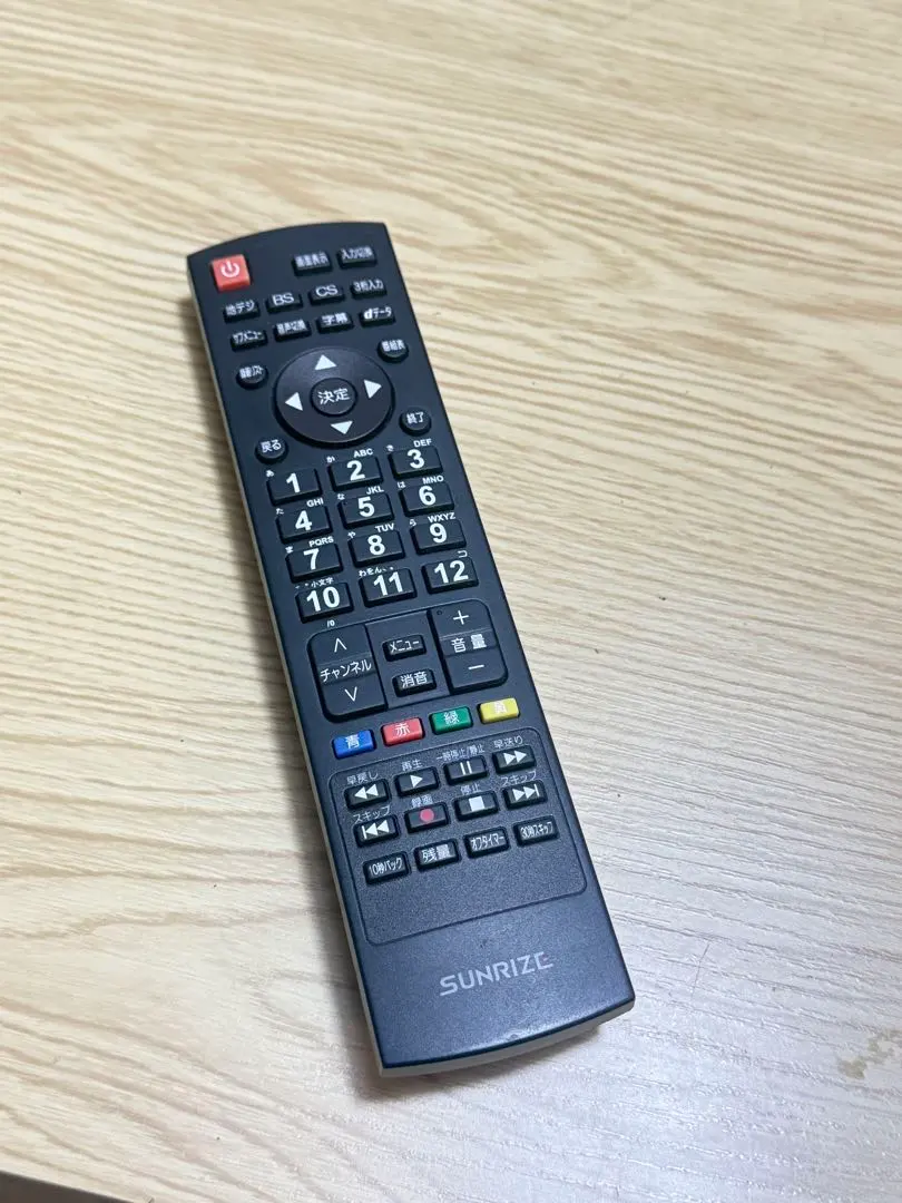 2026年最新】sunrize テレビの人気アイテム - メルカリ