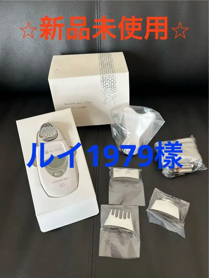 2026年最新】nu skin spa Ⅱの人気アイテム - メルカリ