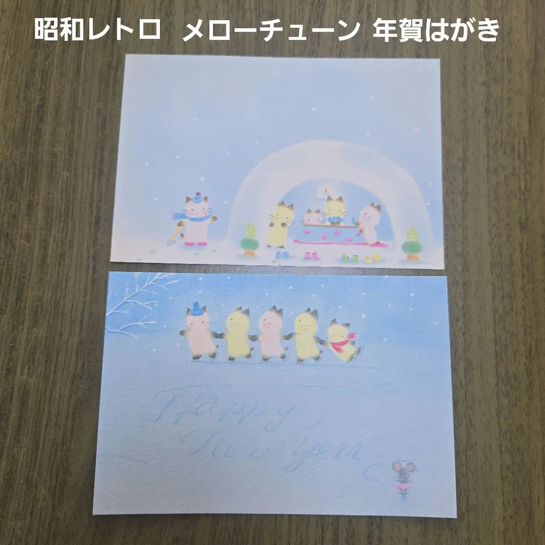 2026年最新】メローチューン サンリオの人気アイテム - メルカリ