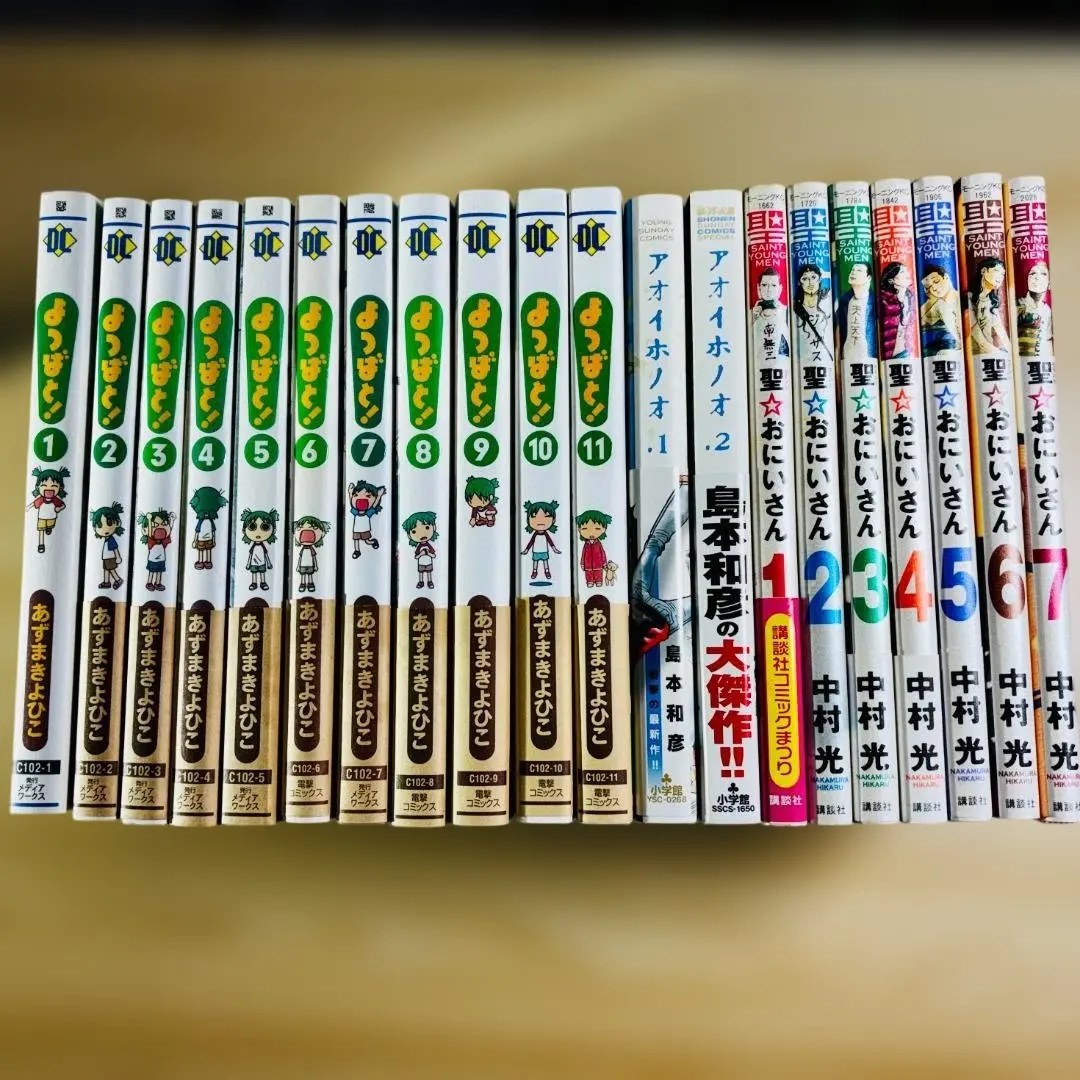 2026年最新】アオイホノオ 全巻の人気アイテム - メルカリ