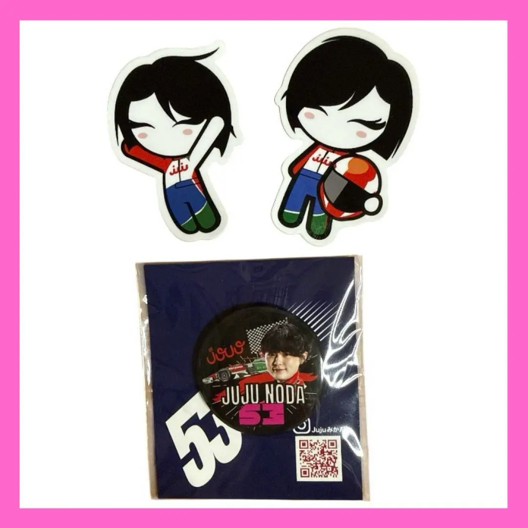 2026年最新】野田樹潤の人気アイテム - メルカリ