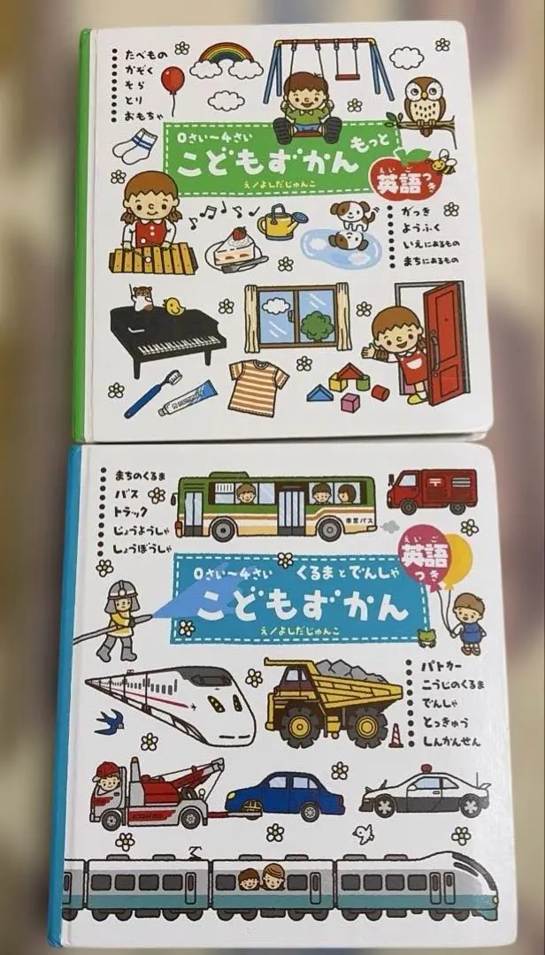 2026年最新】学研 学習ずかん百科の人気アイテム - メルカリ