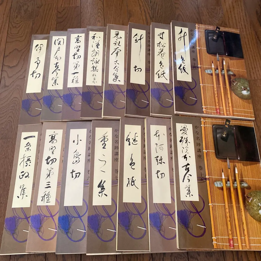 2026年最新】元永本古今集の人気アイテム - メルカリ