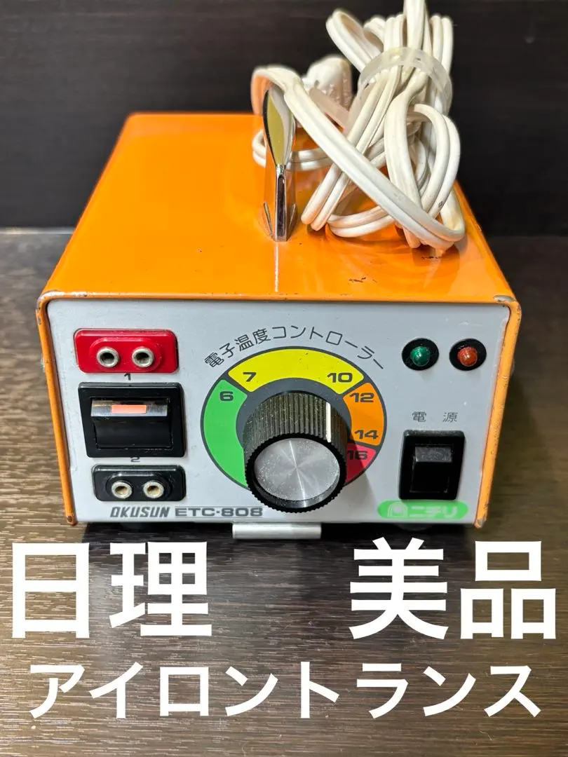 2026年最新】理容 アイロン ニチリの人気アイテム - メルカリ