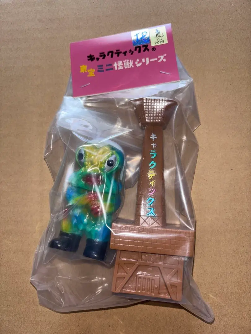 2026年最新】キャラクティックス ヘドラの人気アイテム - メルカリ