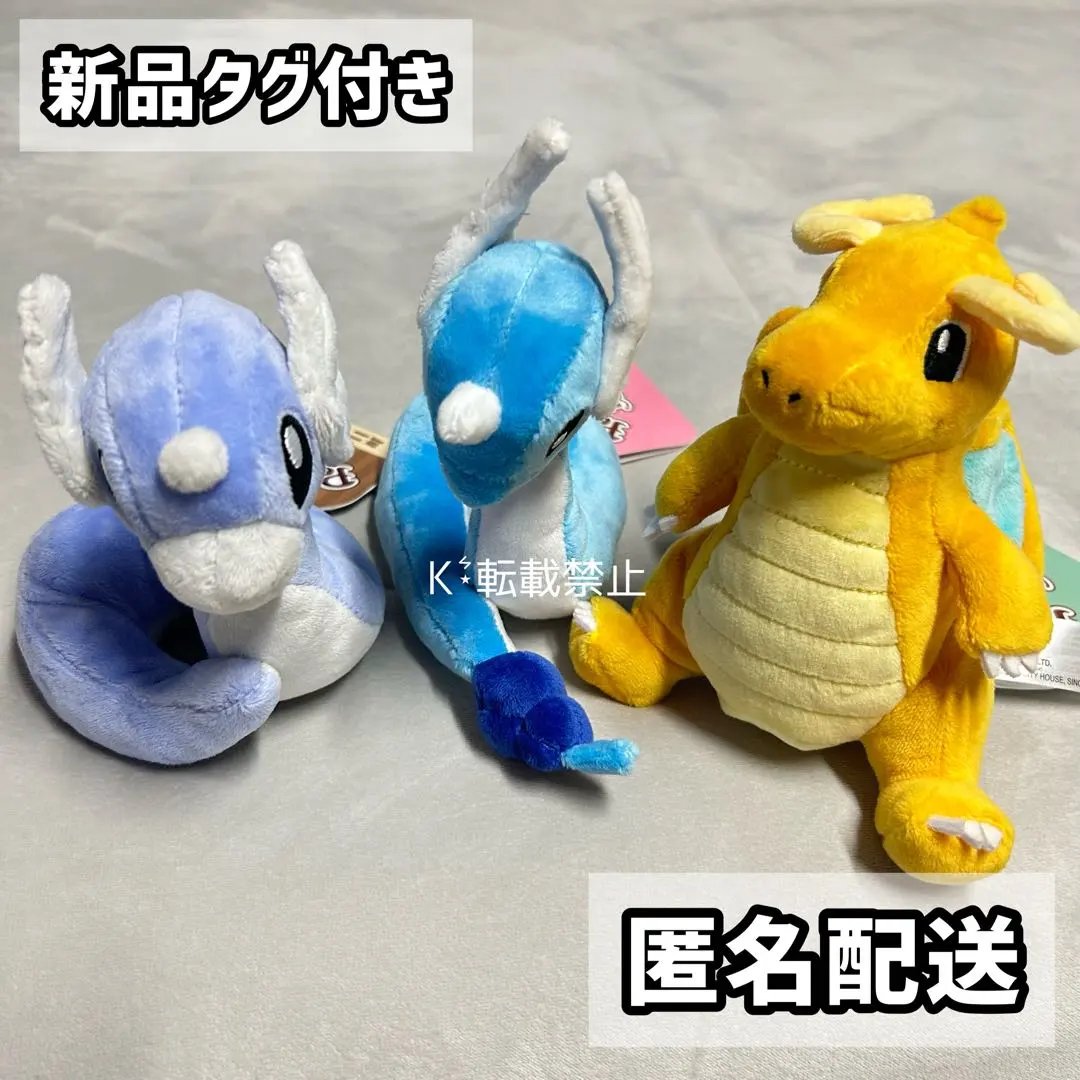 2026年最新】ミニリュウ fitの人気アイテム - メルカリ