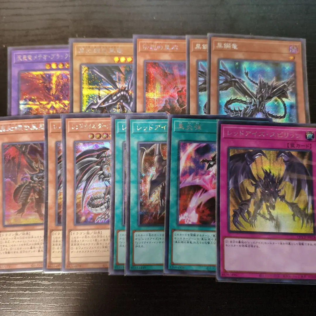 2026年最新】伝説の黒石の人気アイテム - メルカリ