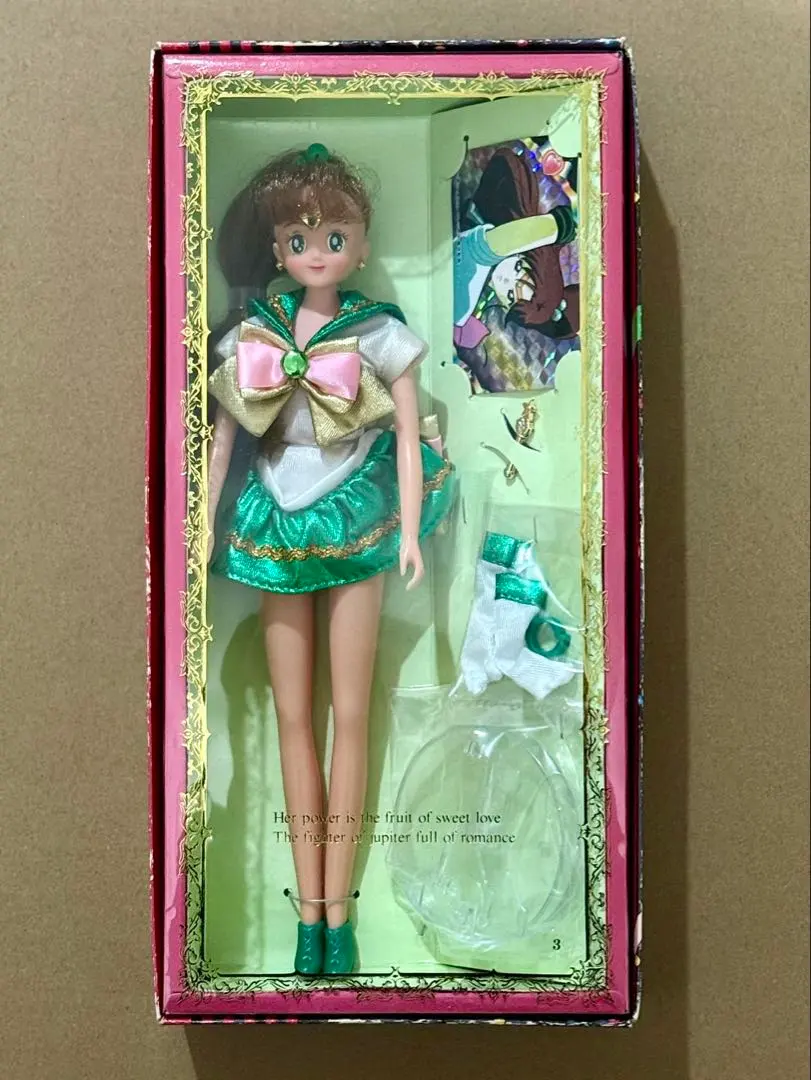 2026年最新】エクセレントドール セーラームーンの人気アイテム - メルカリ