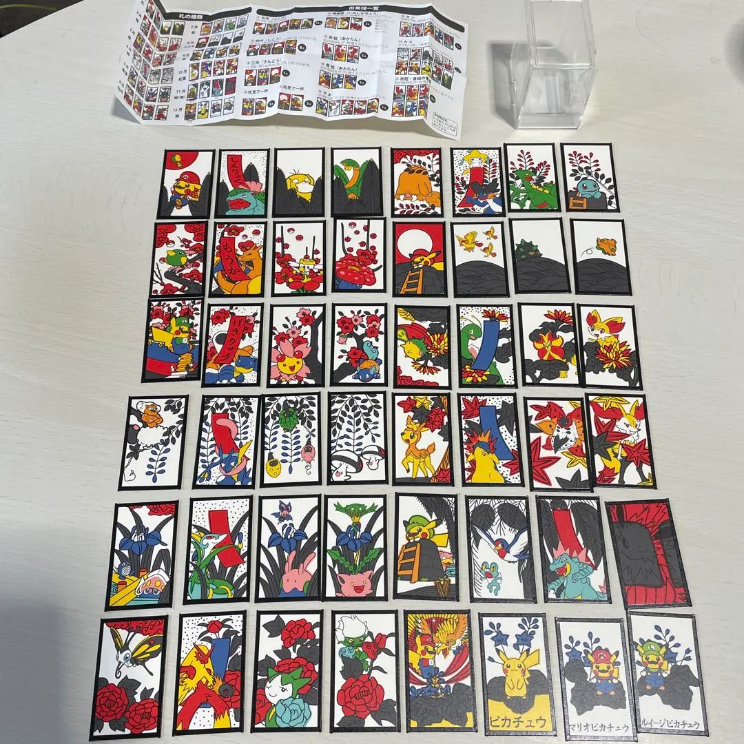 2026年最新】花札 マリオピカチュウの人気アイテム - メルカリ