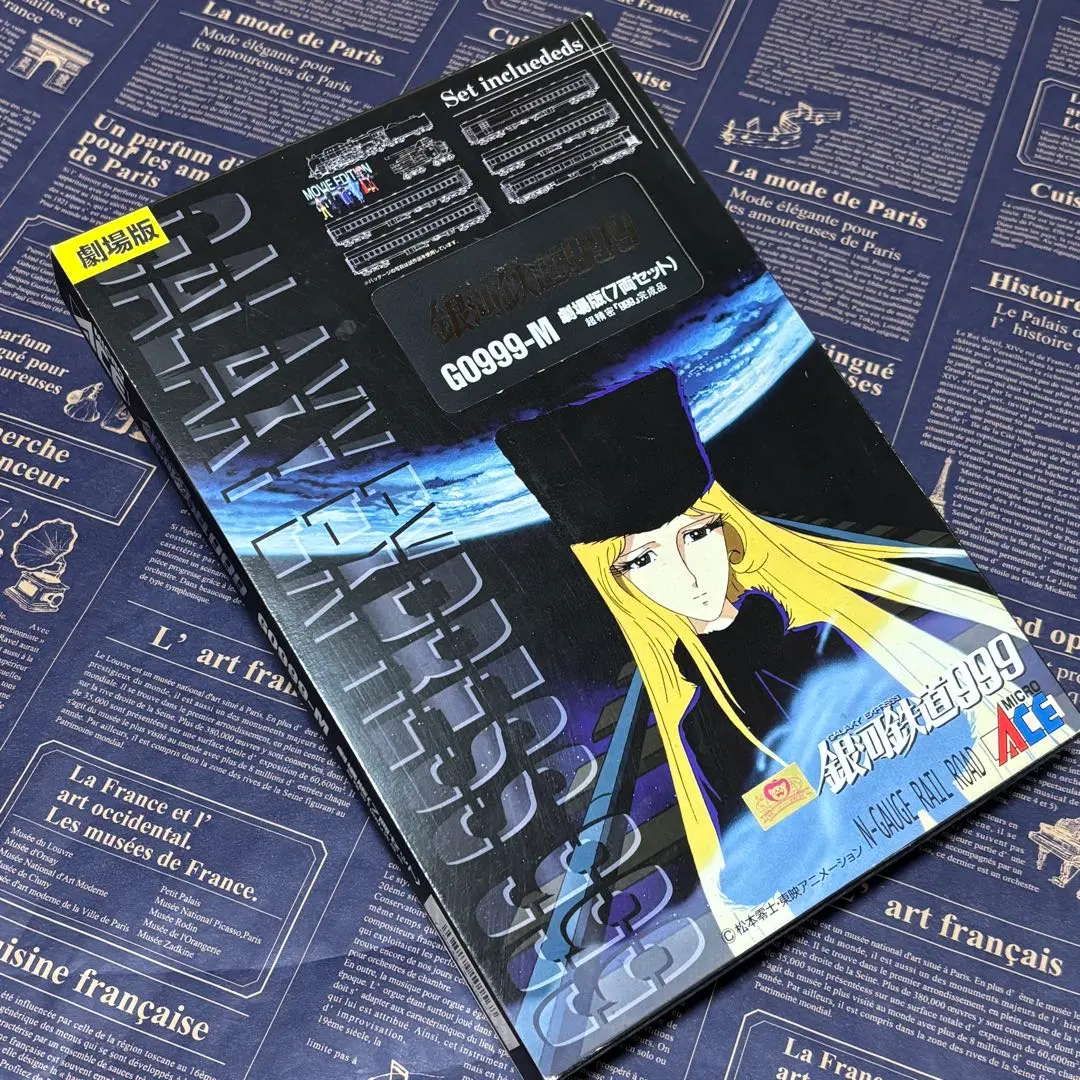 2026年最新】銀河鉄道999 ldの人気アイテム - メルカリ