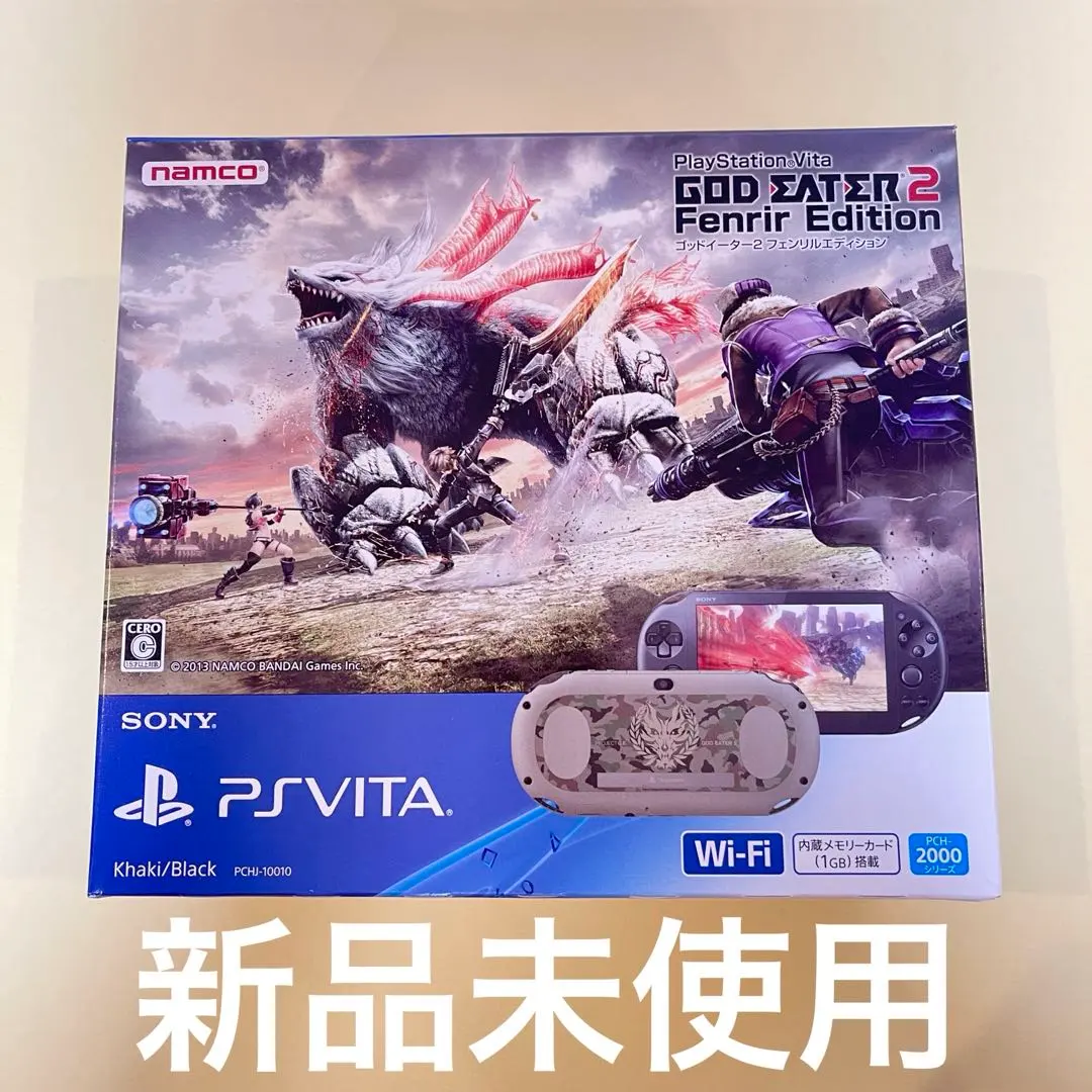 2026年最新】ゴットイーター2フェンリルエディションの人気アイテム