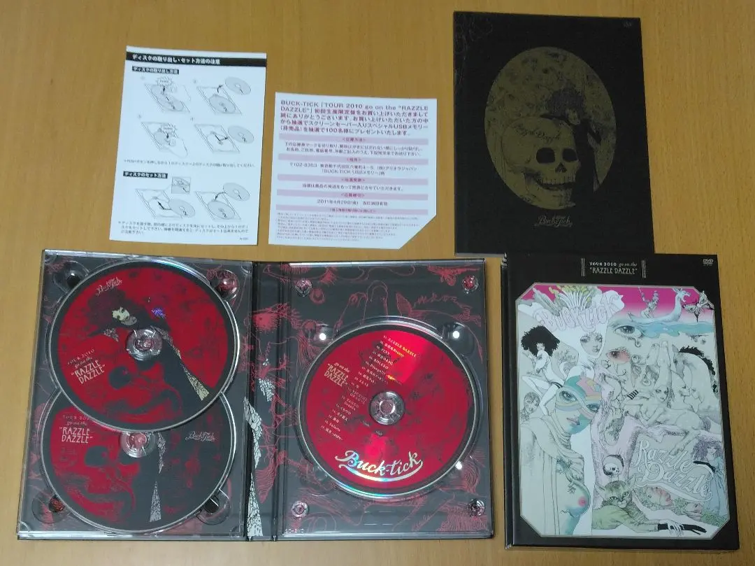 2026年最新】RAZZLE DAZZLE 初回の人気アイテム - メルカリ