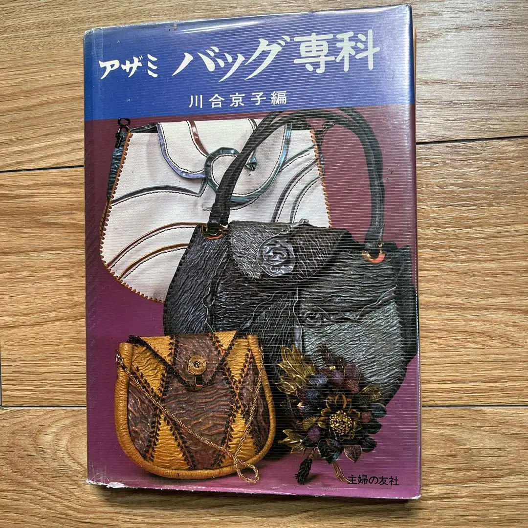 2026年最新】川合京子の人気アイテム - メルカリ