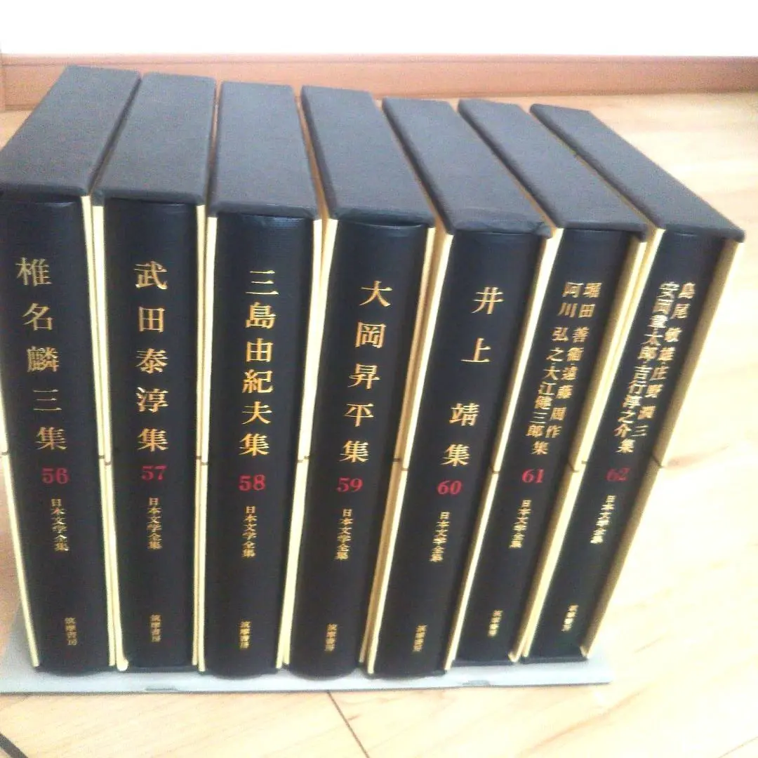 2026年最新】椎名麟三の人気アイテム - メルカリ