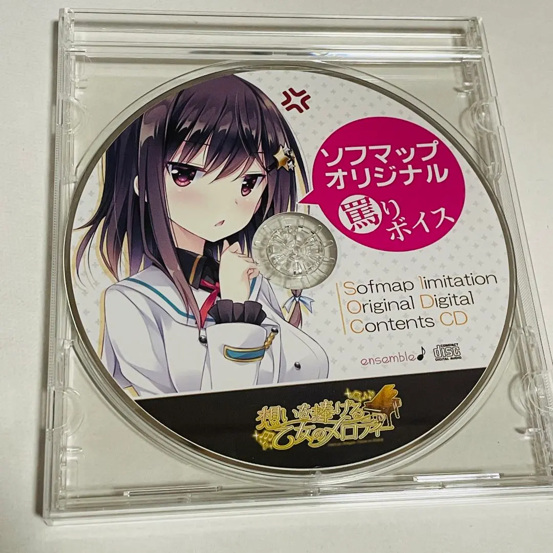 2026年最新】月野きいろの人気アイテム - メルカリ