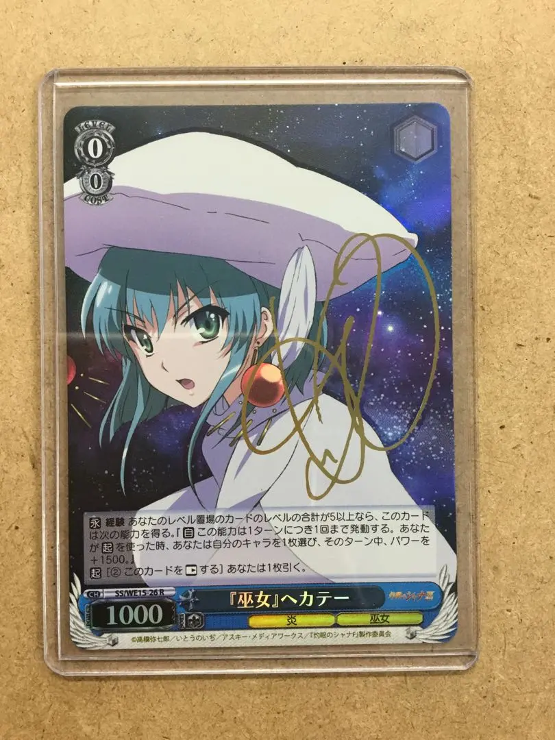 2026年最新】ヘカテー サインの人気アイテム - メルカリ