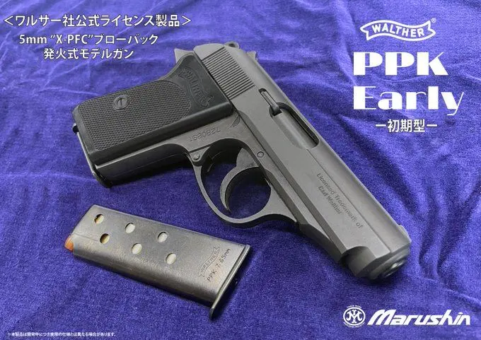 2026年最新】ワルサーPPK グリップの人気アイテム - メルカリ