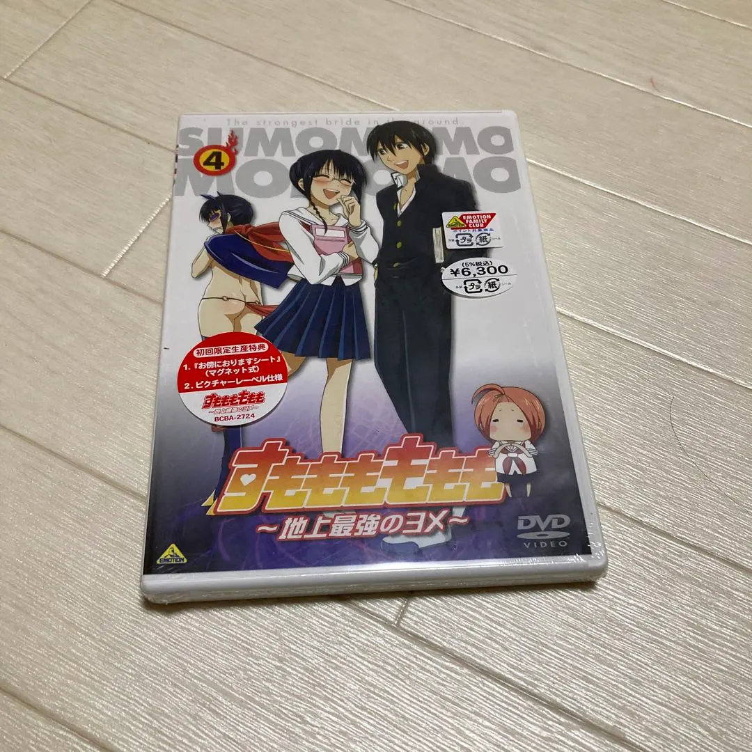 2026年最新】すもももももも dvdの人気アイテム - メルカリ