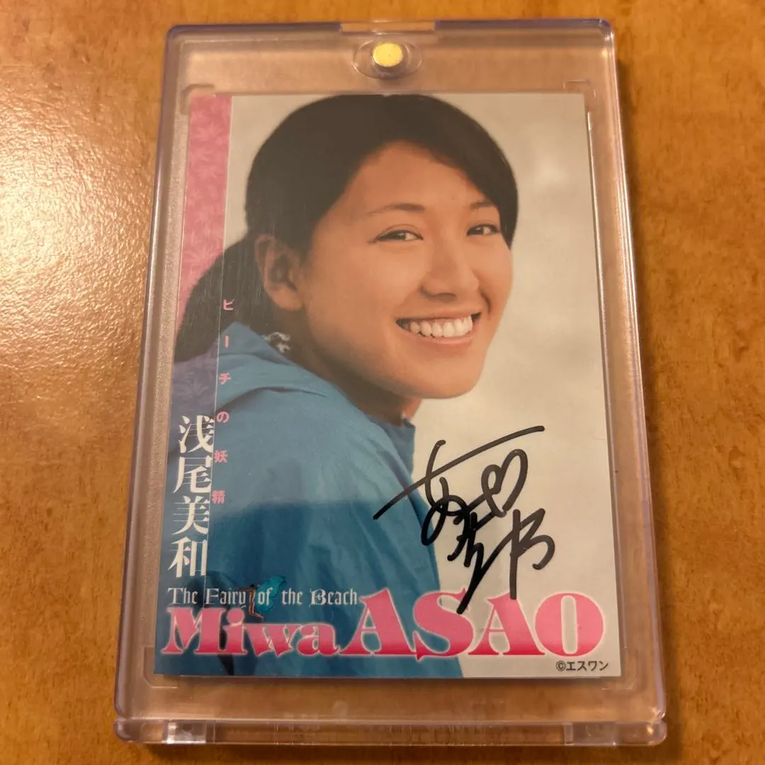 2026年最新】浅尾美和 カードの人気アイテム - メルカリ