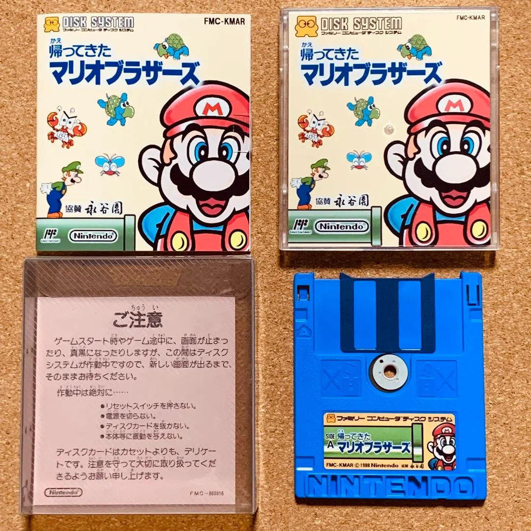 2026年最新】永谷園 マリオの人気アイテム - メルカリ