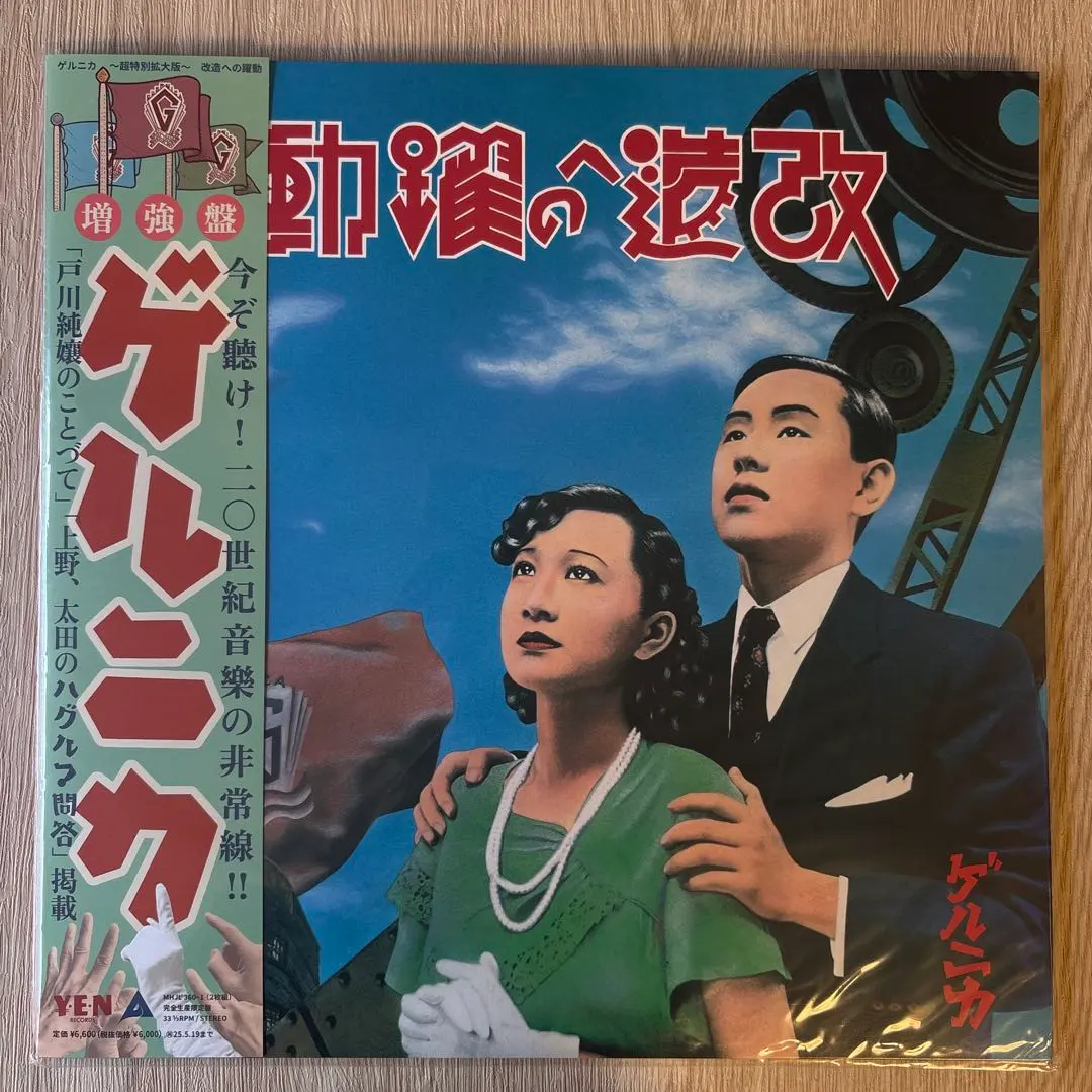 2026年最新】細野晴臣 カセットの人気アイテム - メルカリ