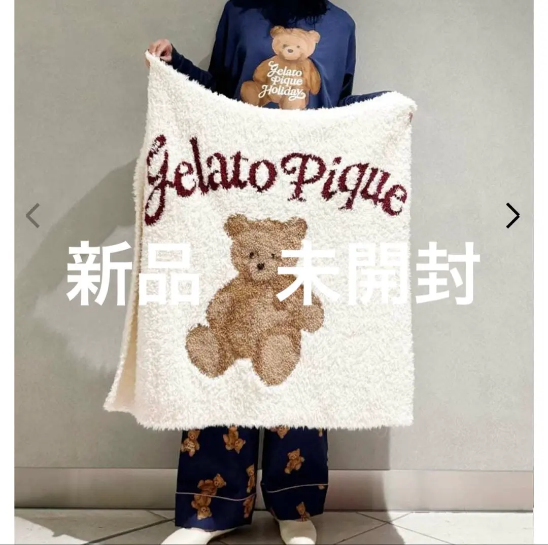 2026年最新】ジェラートピケ ホリデー ブランケットの人気アイテム