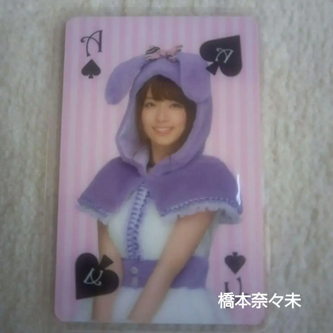 2026年最新】橋本奈々未クリアファイルの人気アイテム - メルカリ