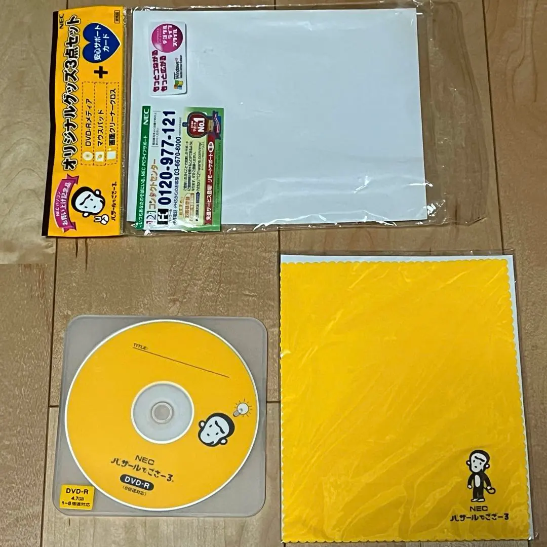 2026年最新】バザールでござーる pcの人気アイテム - メルカリ