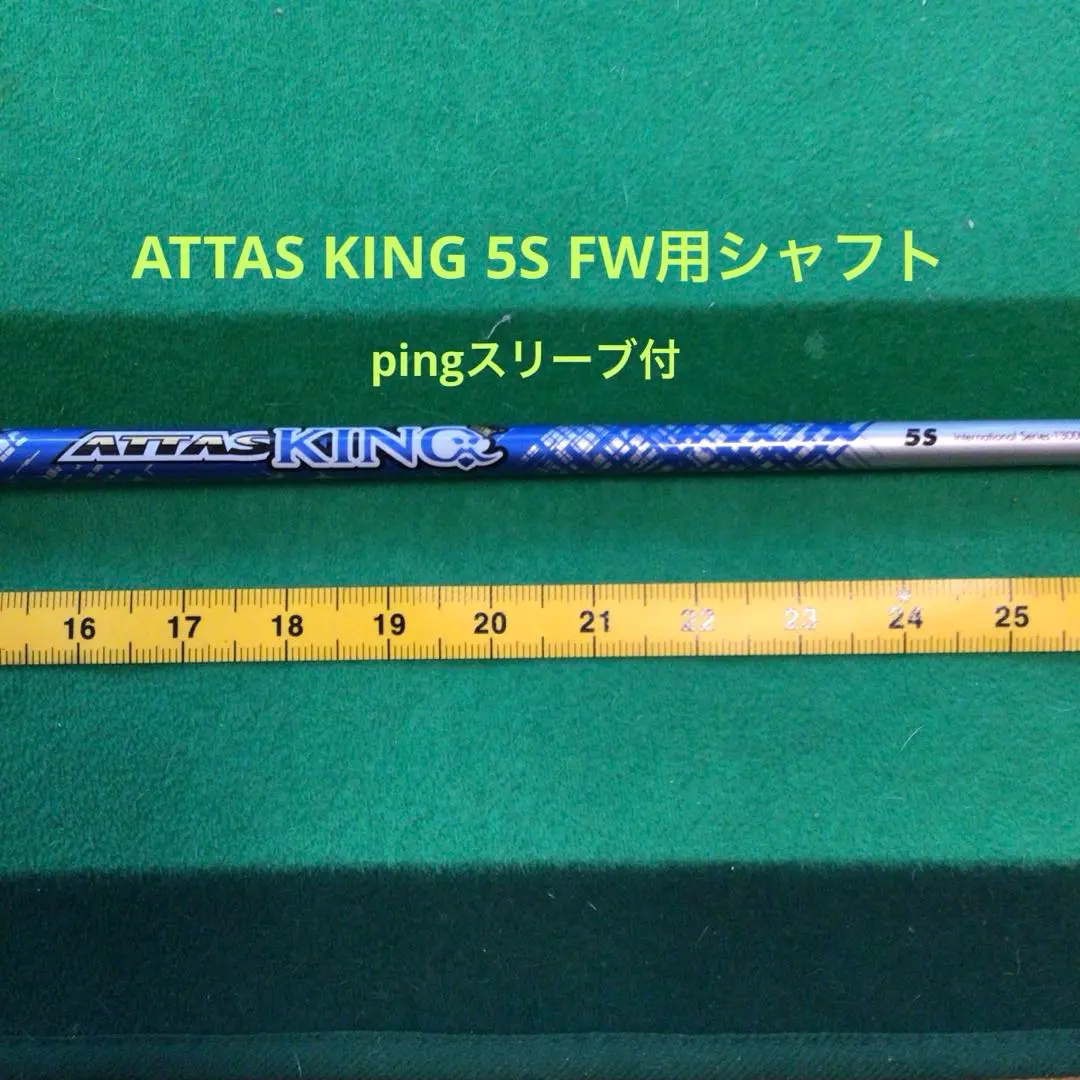 2026年最新】アッタスキング pingの人気アイテム - メルカリ