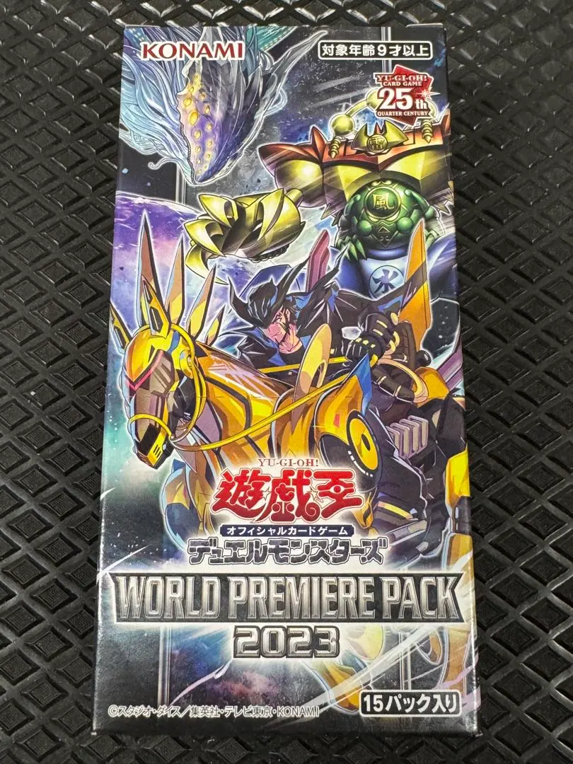 2026年最新】ワールドプレミアムパック2022の人気アイテム - メルカリ