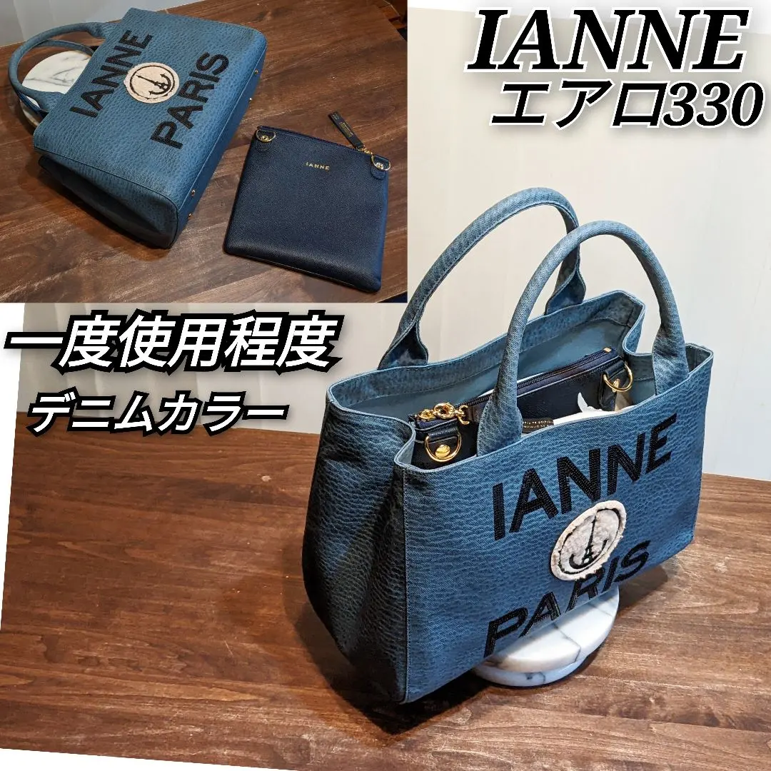 2026年最新】イアンヌ エアロの人気アイテム - メルカリ