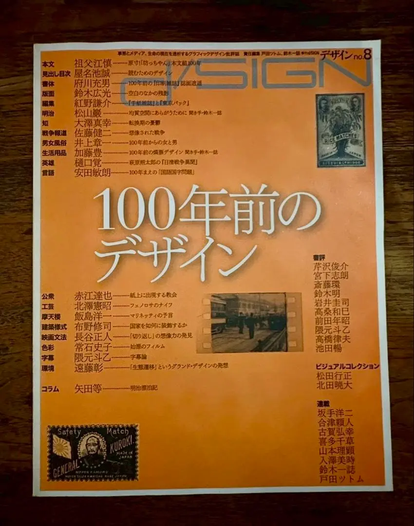 2026年最新】布野の人気アイテム - メルカリ